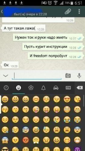 WhatsApp Messenger v2.12.14