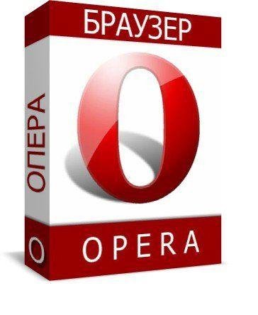Opera 50.0.2762.45 Stable