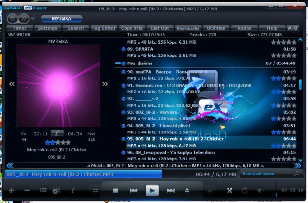 AIMP 3.55 Build 1350 Final RePack (amp P