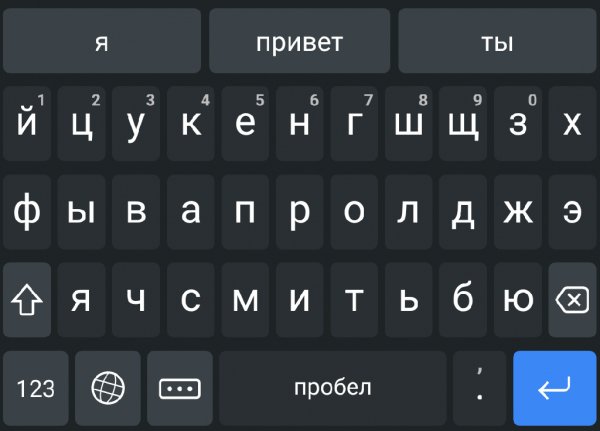 Яндекс.Клавиатура 18.4.2 MOD без Словарей (armv7)