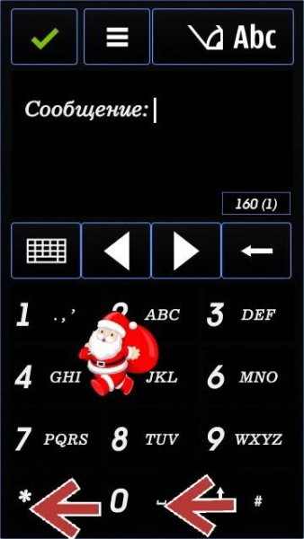 Meniaem iazic Symb Sensor 9x