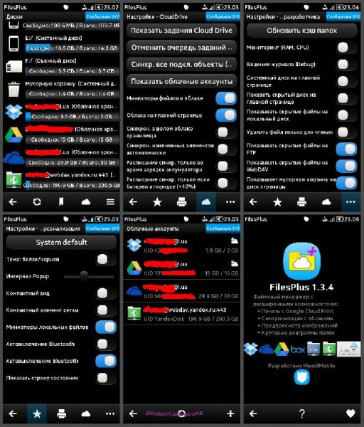 FilesPlus 1 3 4 unsigned