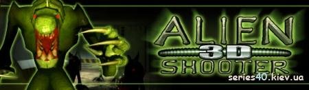 Alien Shooter 3D