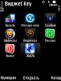 3G-2G
