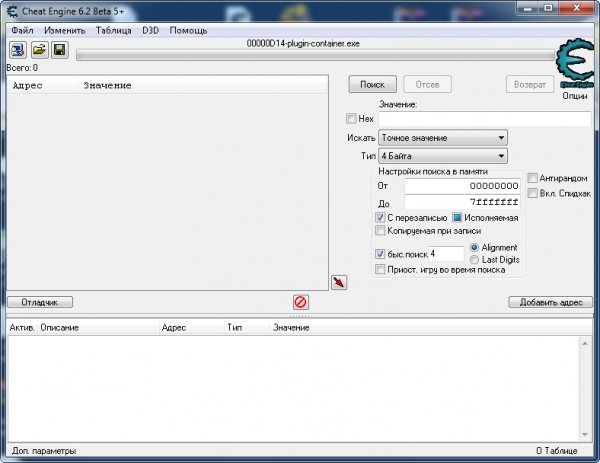 cheat engine6 3