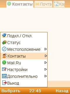 Mobile Agent 4.0