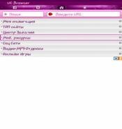 SpacesUcBrowser-Turbo ImportTekst-Full