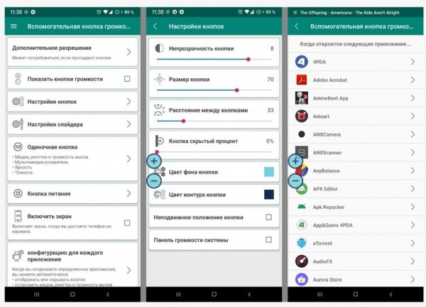 AssistiveVolumnButton-v0.7.0mod