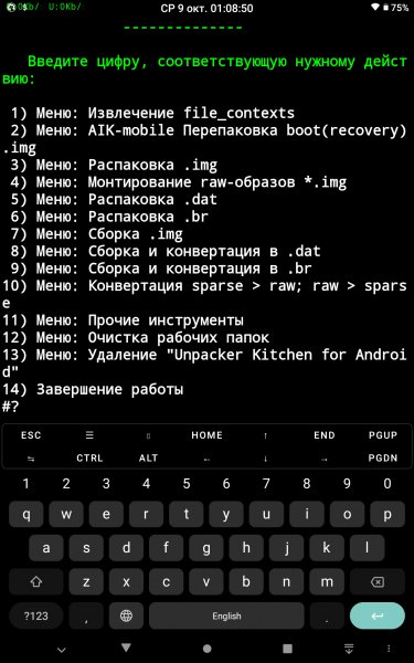 Termos v2.3 universal