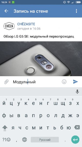 Яндекс.Клавиатура 1.2.2