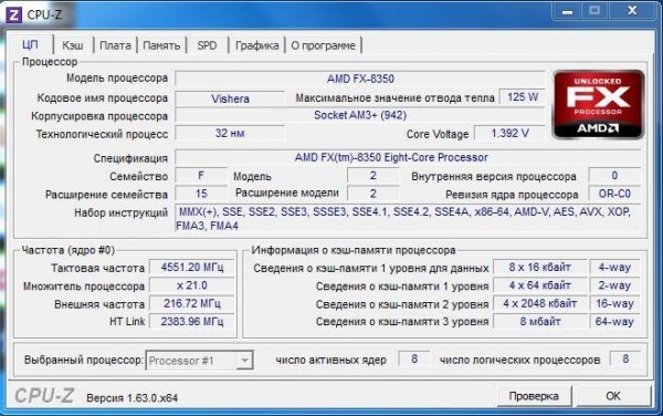 Cpu-z x32