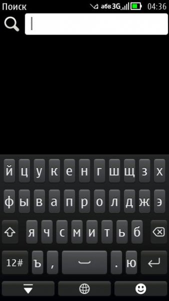 Клава черная