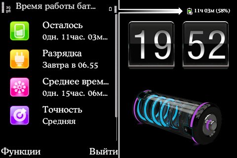 Battery Timer