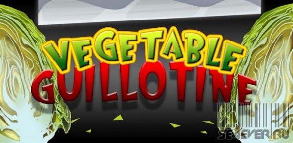 VegetableGuillotine