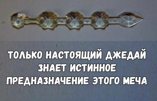pressa tv memy-16