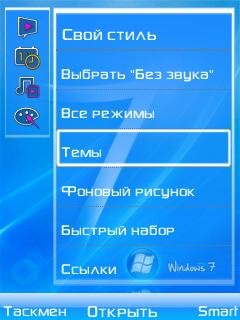 Full Screen 3 in 1