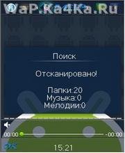 Ku Gou Mobile