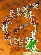 Magic Compass