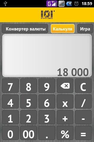 F3Calculator