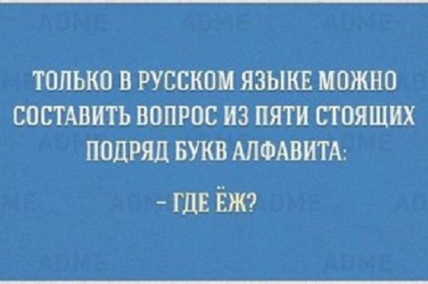 Только в ...