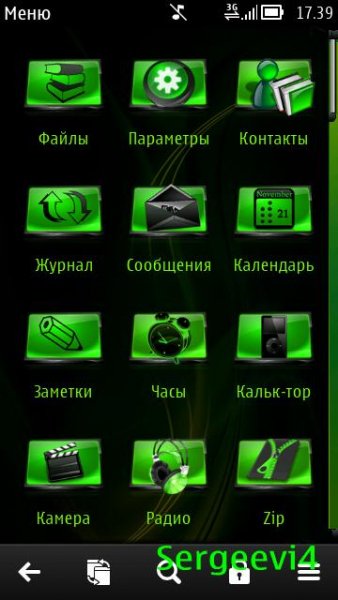 Green abstract