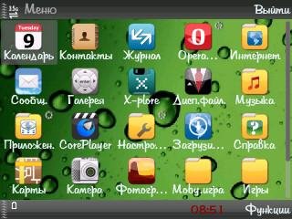 green by arsho v1.000