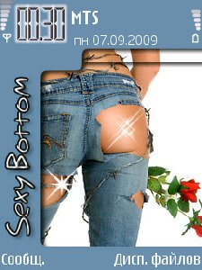 sexybottom