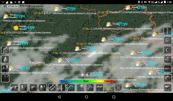 Карта погоды качество воздуха 45675902