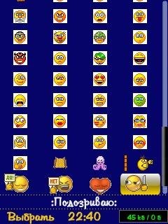 Смайлы для Mobile Agent