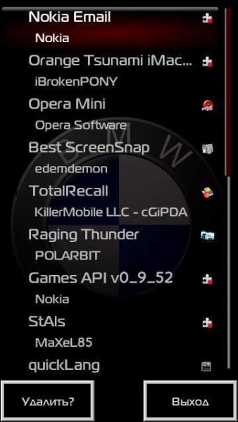 App uninstall
