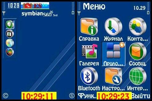 theme 903