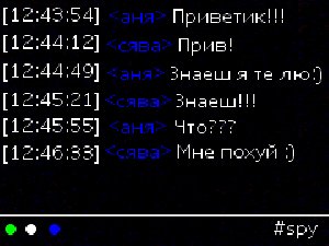 19 NewEvilGansScri