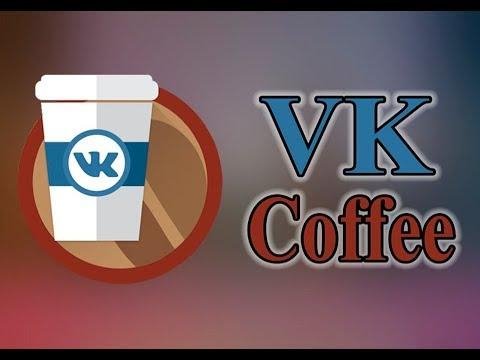 VK+Coffee+Donate+8.00-@EasyAPK 5420546351