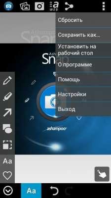 Screenshot Snap v1.1.5