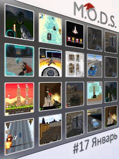 M.O.D.S. #17 Full
