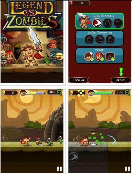 Legend Vs Zombies
