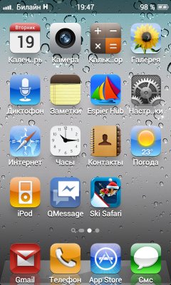 Espier Launcher v1.1.1