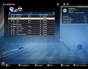 fifa 10 demo unlock menu patch