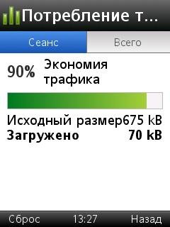 OM6.5.26955.26.1153-se-Scr(ru)
