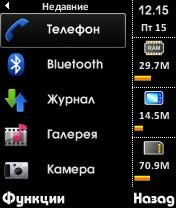 Handy Taskman