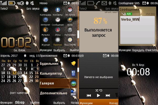 Verba WW X2