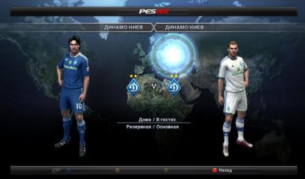 Dynamo Kiev