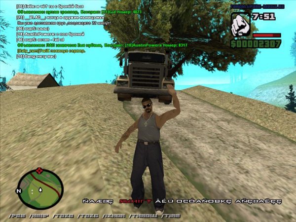 mod sa rus.v4.3.0.0.SA-MP.v0.3c-R3.Setup