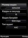 symdvr 110 257032