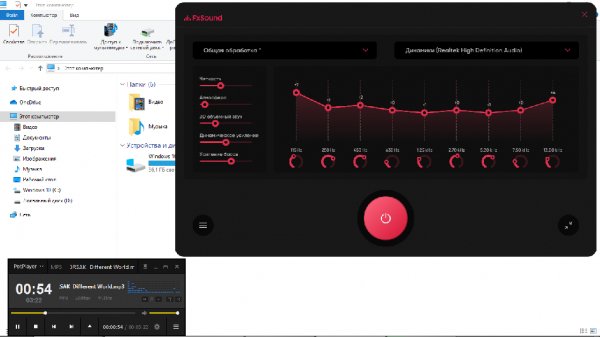 FxSound Pro 1.1.5.0 + кряк (на русском)