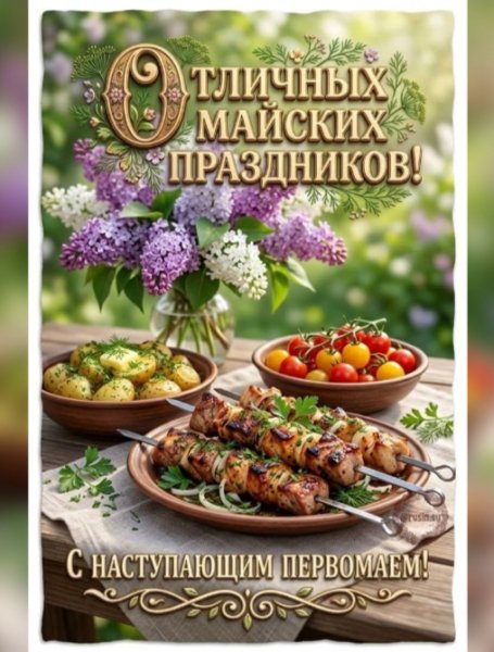 IMG 20260430 164451