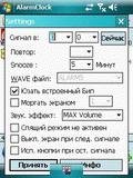 alarmclock v004