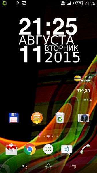 TypoClock 0 70 rus