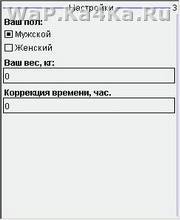 Alcometr
