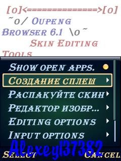 operaskinedit dxnf98ye